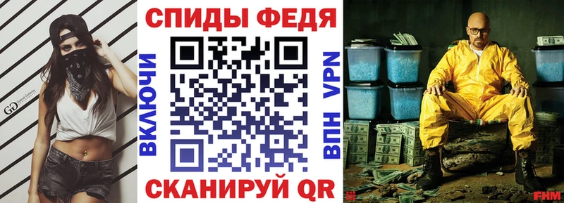 АМФ Розовый  Нолинск 