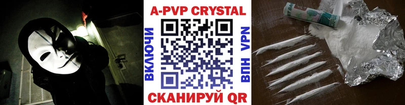 МЕГА как войти  Нолинск  Alfa_PVP Соль  купить закладку 