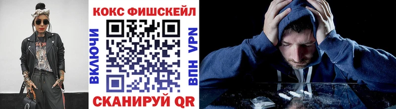 продажа наркотиков  Нолинск  COCAIN 97% 