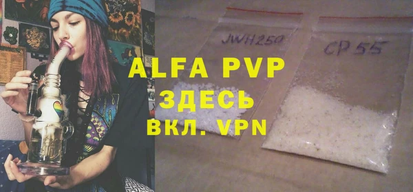 трава Абинск