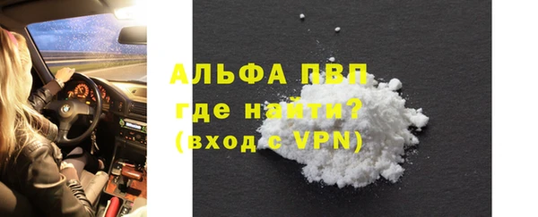 герыч Абдулино