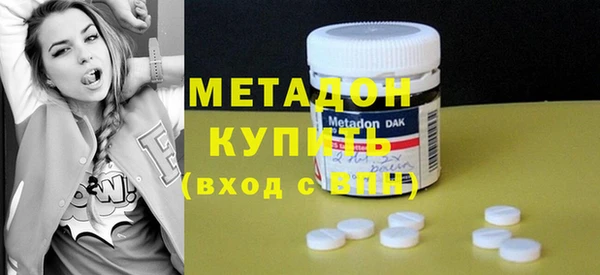бошки Абаза