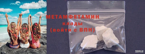 мефедрон мука Переславль-Залесский