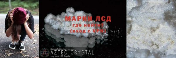 гашик Алексеевка