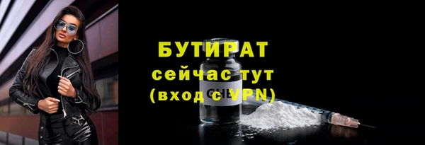 бошки Абаза