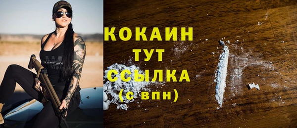 трава Абинск
