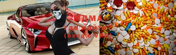 ECSTASY Алексин