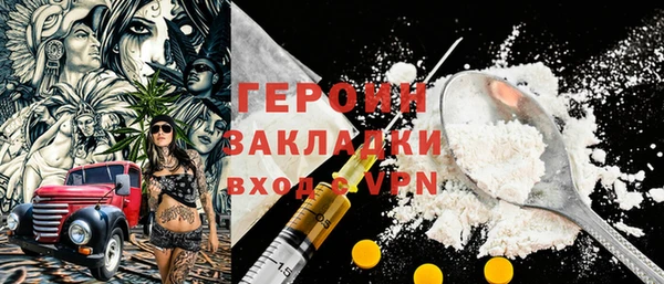 бошки Абаза