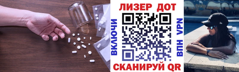 LSD-25 экстази кислота  Нолинск 