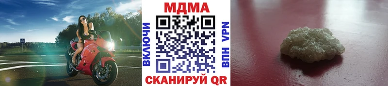 MDMA VHQ  хочу   Нолинск 