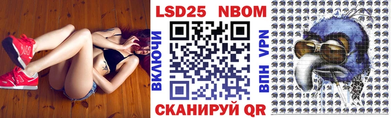 закладки  Нолинск  Марки NBOMe 1,8мг 